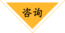 冠业装饰在线咨询