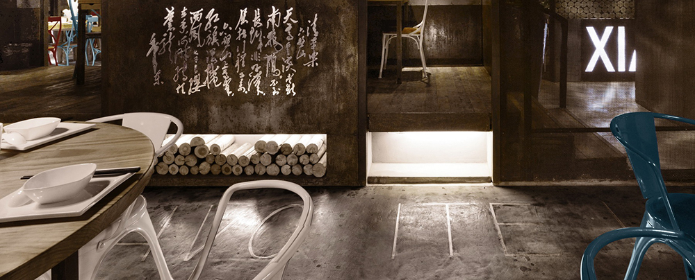 工装装修设计公司