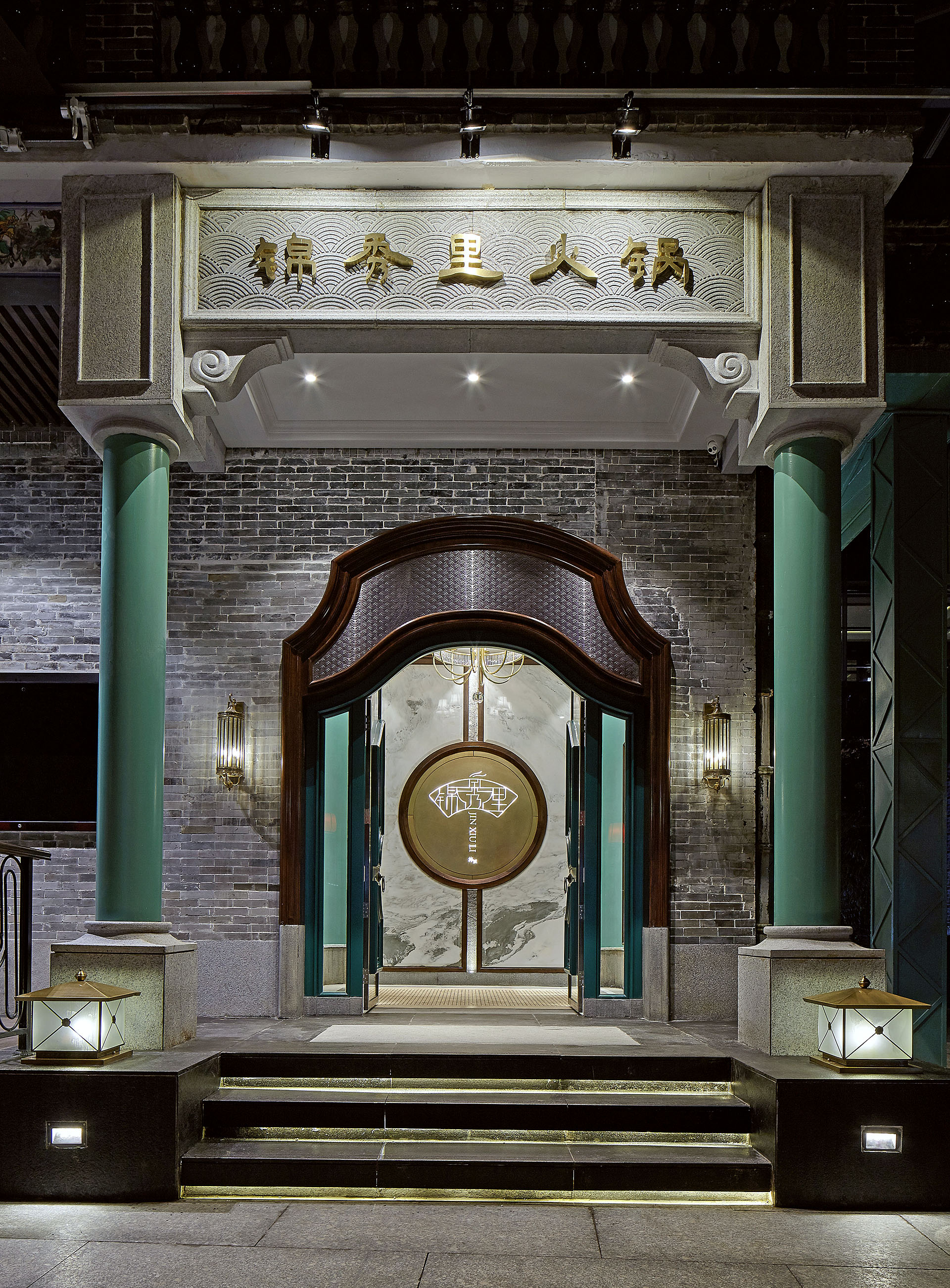 餐厅装修设计公司