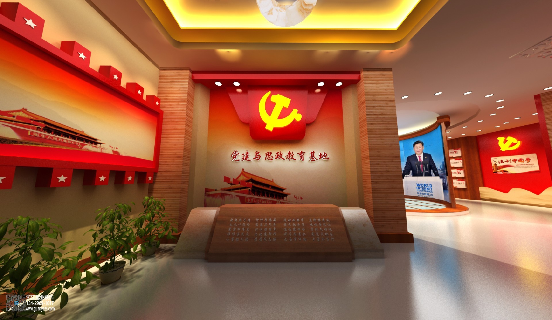 杭州展厅装修公司