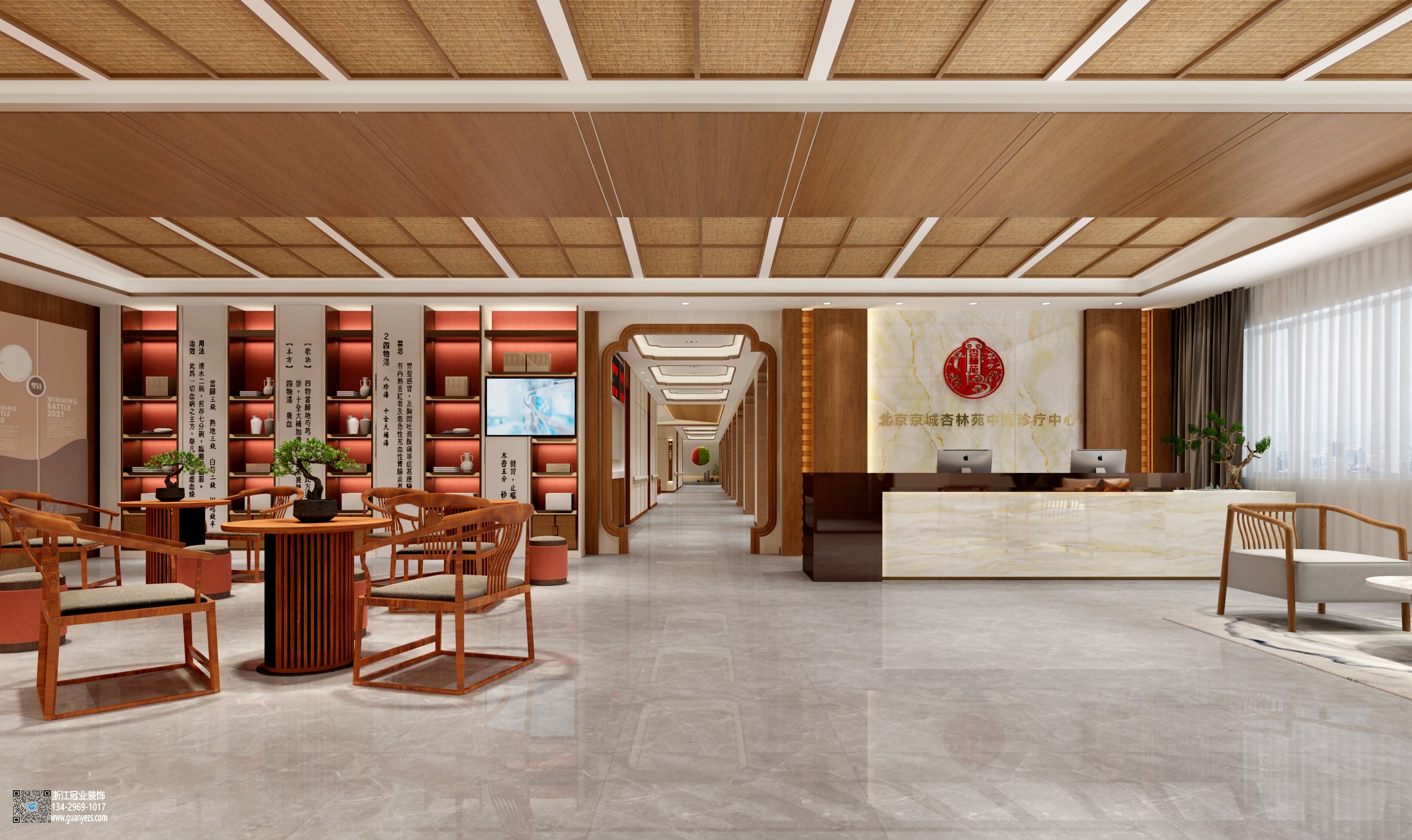 中医诊所装修设计