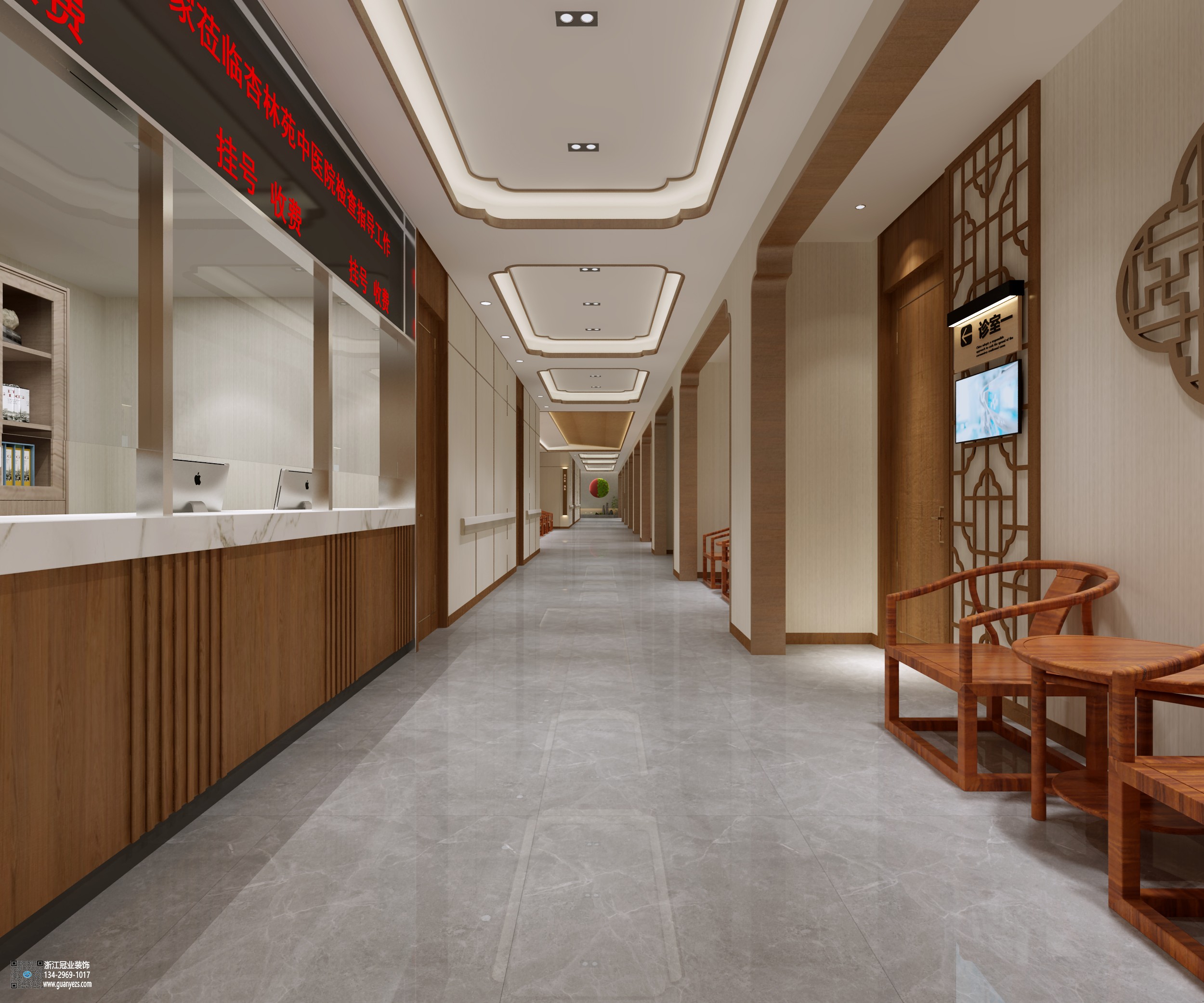 新中式中医馆装修