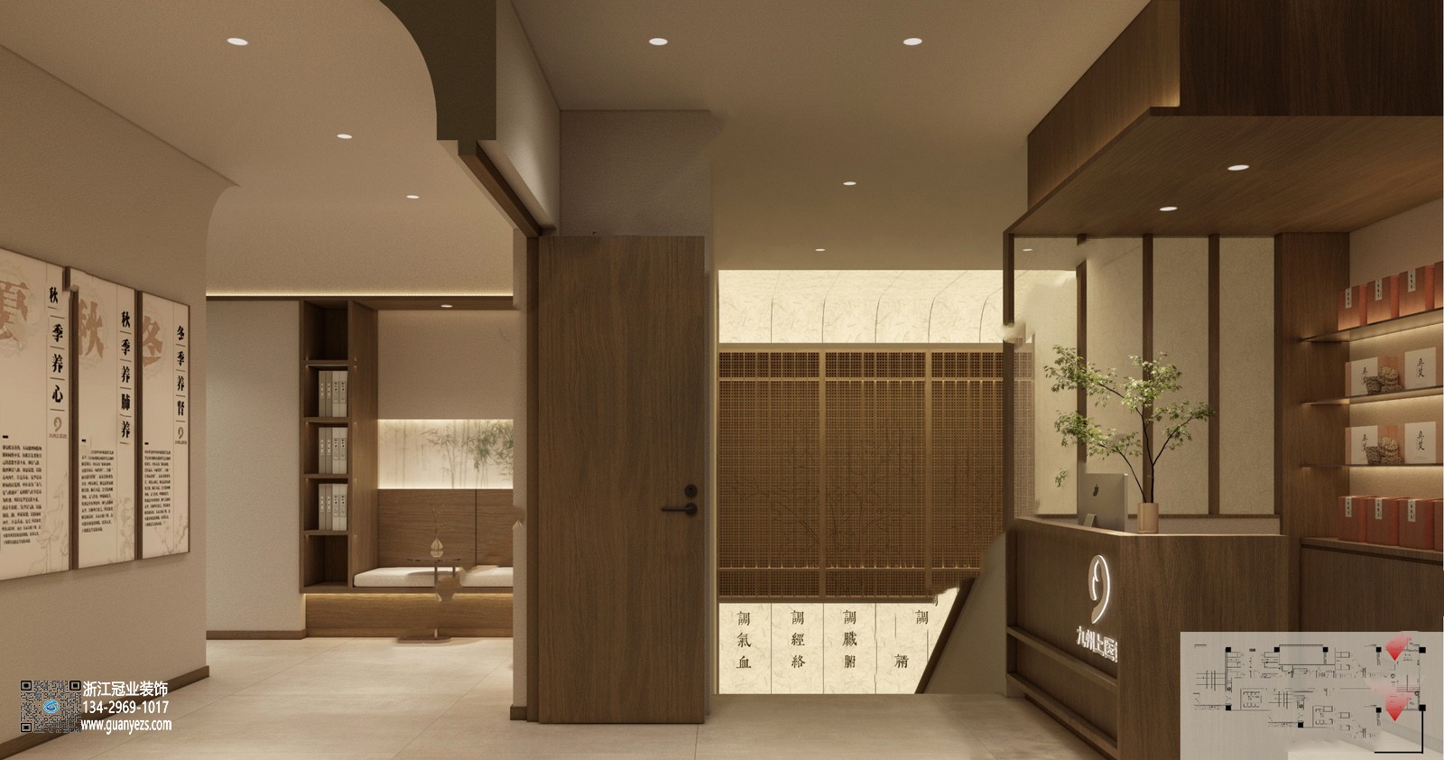 中医诊所装修设计