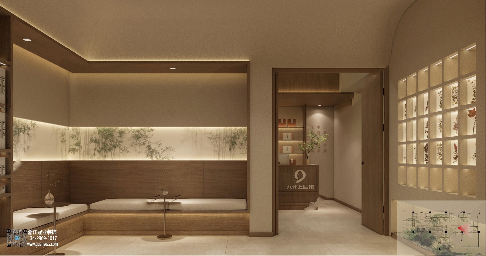 中医诊所装修设计